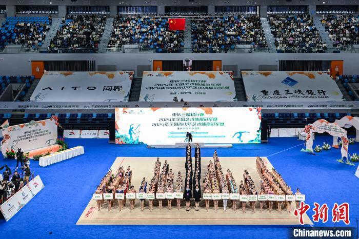 2024年全国艺术体操冠军赛在重庆沙坪坝区开幕