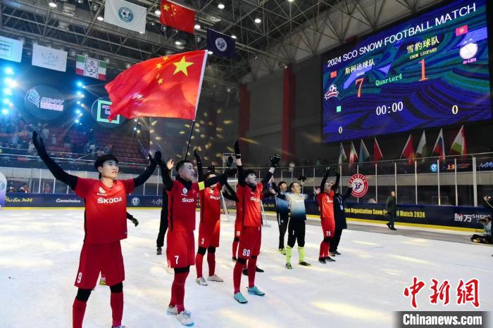 哈尔滨揭幕式开启2024年上海合作组织国家雪地足