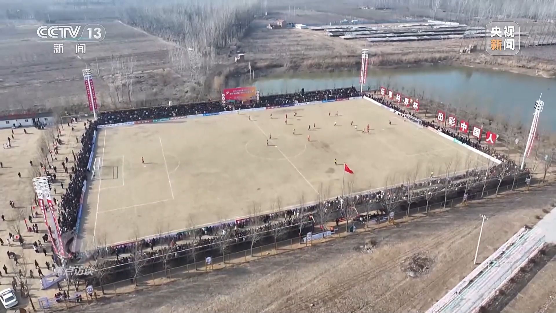 乡村赛事激活乡村活力 带动文旅经济腾飞