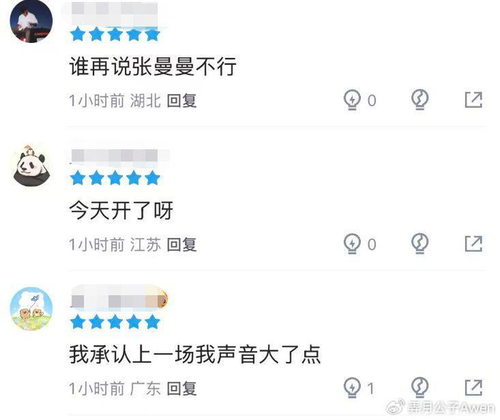 中国女篮力克巴西晋级世界杯 张曼曼爆发成最大