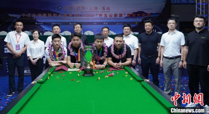 郑宇伯力克新星摘金 中式台球国际大奖赛点燃玉